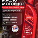 4T MOTO POWER SAE 10W-40