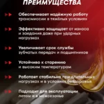 HIPO EPX SAE 80W-90 GL-5