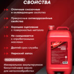 ADECOBOR 2500