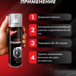BRAKE CLEANER SPRAY