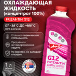 FRIZANTIN® G12+ 100%