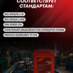 STAZOL 68