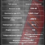 4T MOTO POWER SAE 10W-40