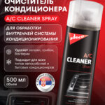 A/C CLEANER SPRAY
